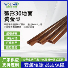 ����30�����S������ճ�[��PVC���۷��Ȼ��ε��澀��늾��ռ{��