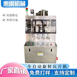 封口机械;多功能包装机;灌装机械