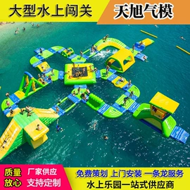 水上游艺设施;游泳池;淘气堡