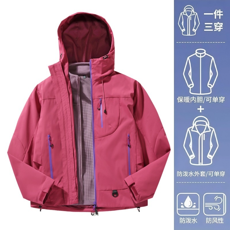 空雨山系冲锋衣女25秋冬款防风防水防油污小个子外套男三合一夹克|undefined