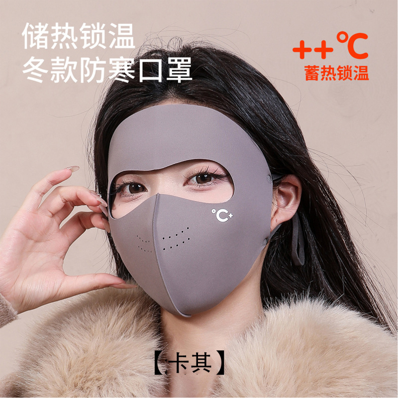 10A抗菌暖搭子脸基尼秋冬骑行防风防寒保暖口罩女高颜值防晒面罩|undefined