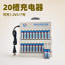 20�۳�����ɳ�5̖AA7̖AAA1.2V懚�/1.5V�늳س���������