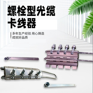 ��˨�͹��|������OPGWʩ�����X�Ͻ𿨾����p�濨�߹��w�o����