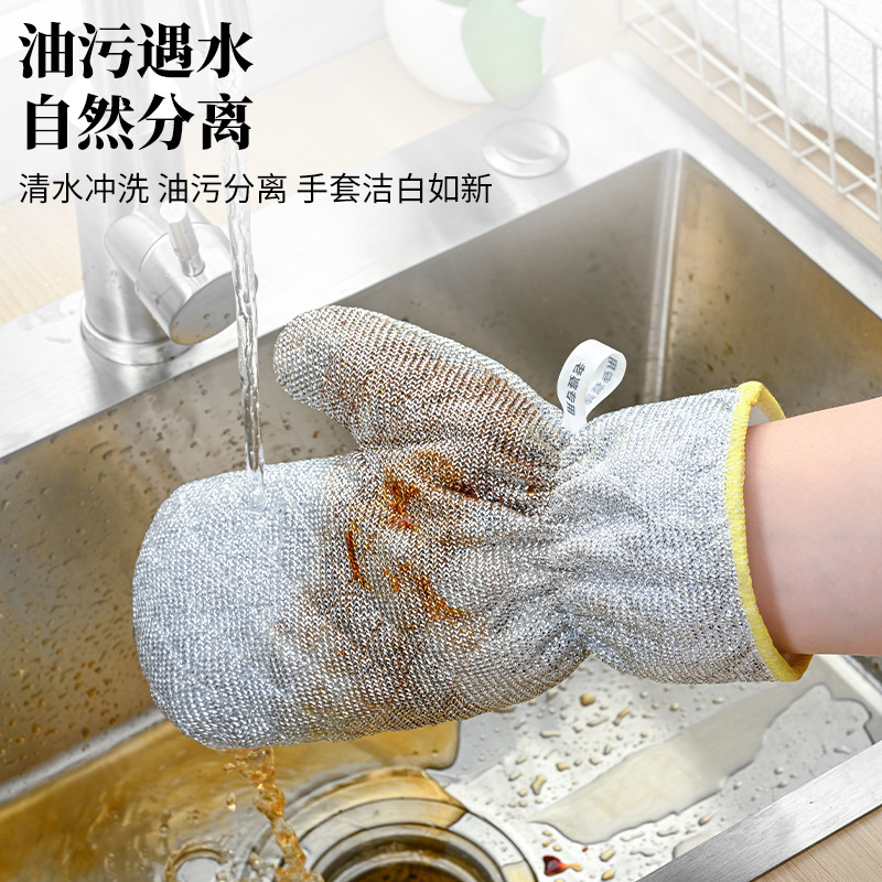 Steel Wire Dishwashing Gloves, Extended and Thickened, Waterproof and Anti-Scalding, Household Cleaning Steel Wool Ball, Kitchen Dishwashing Household Tool