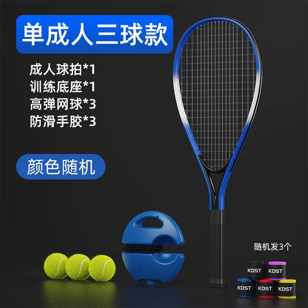 Single model [Sales*1+base*1+tennis*3+hand glue*3]