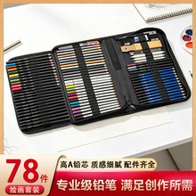 �S��ֱ��78�������L���߼���ɫ�U�P���b���I���g�L��ˇ�g��Ʒ���b