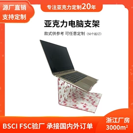 其他有机玻璃;收纳盒;收纳架