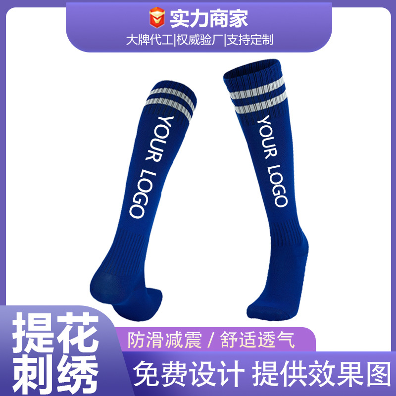 Football breathable cotton socks