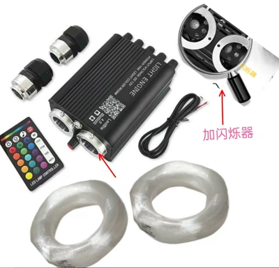 sky light, starry sky and, Other lights - twinkling-meteor-starry-sky-21m-strip-dual-hole-light-source-machine