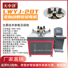 TZZ-20TȫԄӔ؝LCN500