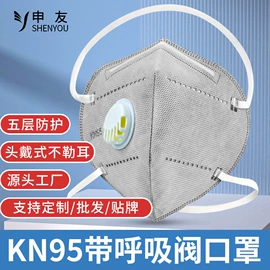 防尘口罩;一次性日用口罩;生活电器配件