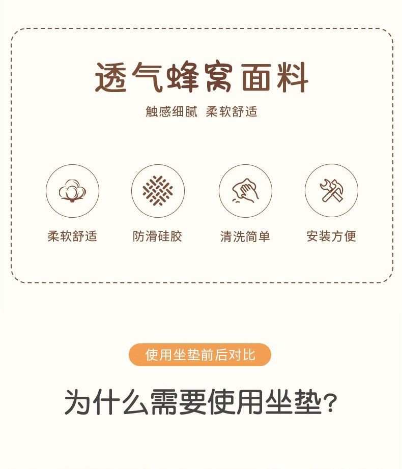 Car Seat Cushion for All Seasons, Cartoon Cute Half-Pack Black and White Line Puppy, Ice Silk Car Cushion for All Seasons