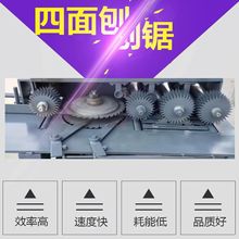 木工小型四面刨锯 废旧模板木方翻新多面锯 建筑工地方木开料锯机