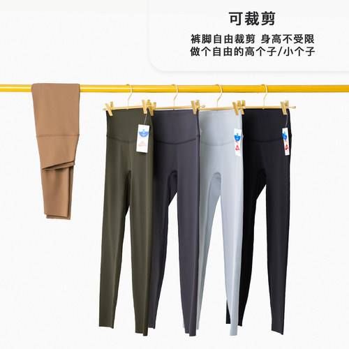 Lycra non-size elastic nude-feel carefully selected yoga pants with tailorable hems to lift hips and tighten the abdomen, sports tight fitness pants
