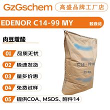 㶦Z EDENOR C14-99 MY ⶹޢ ʮ 14 ֹ흍ԭ