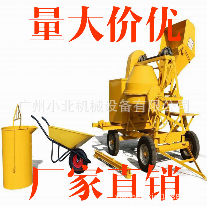 JF500-A2 柴油提升混凝土搅拌机 水泥搅拌器 搅拌提升两用搅拌机