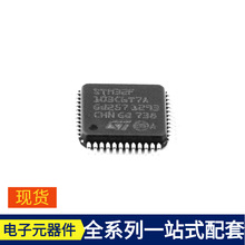 STM32F103C6T7A LQFP-48 MT53E256M32D1KS-046ITLTR MT53E4G32D8C