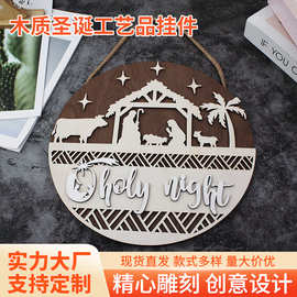 跨境木质圣诞工艺品挂件家居墙壁装饰挂件家用玄关入门墙上挂件