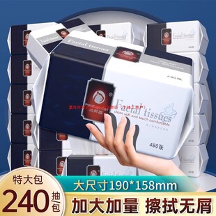 �����˻�ُ����˹؈�鼈�϶���240��2��480���ɝ���òͽ��l����