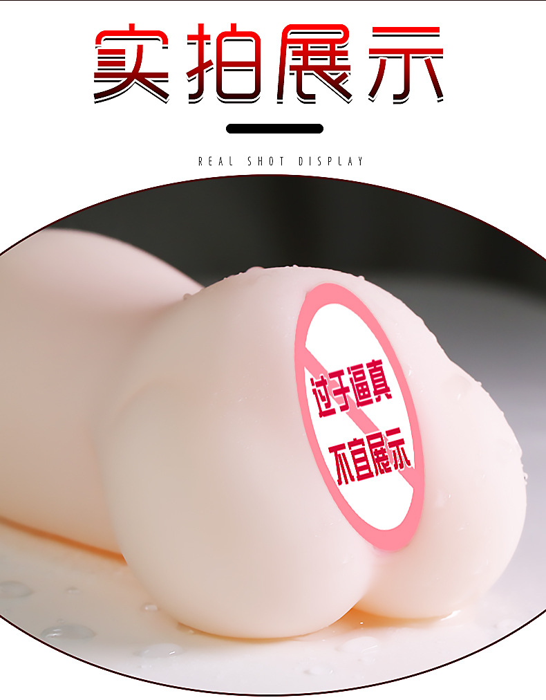 Jiuai Airplane Cup Male Masturbator Half-Body Doll TPE Manual Non-Lubricated — detail image 19