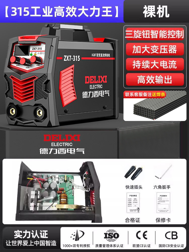 Soldador eléctrico multifuncional de visualización digital de doble voltaje equipo de soldadura electromecánico de alta potencia soldador de grado industrial image 31