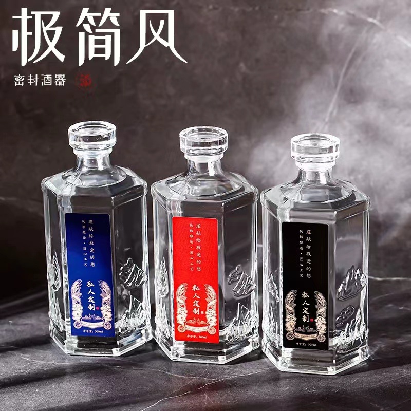 密封玻璃白酒瓶500ML装自酿原浆散酒分装瓶透明空酒瓶子私藏瓶