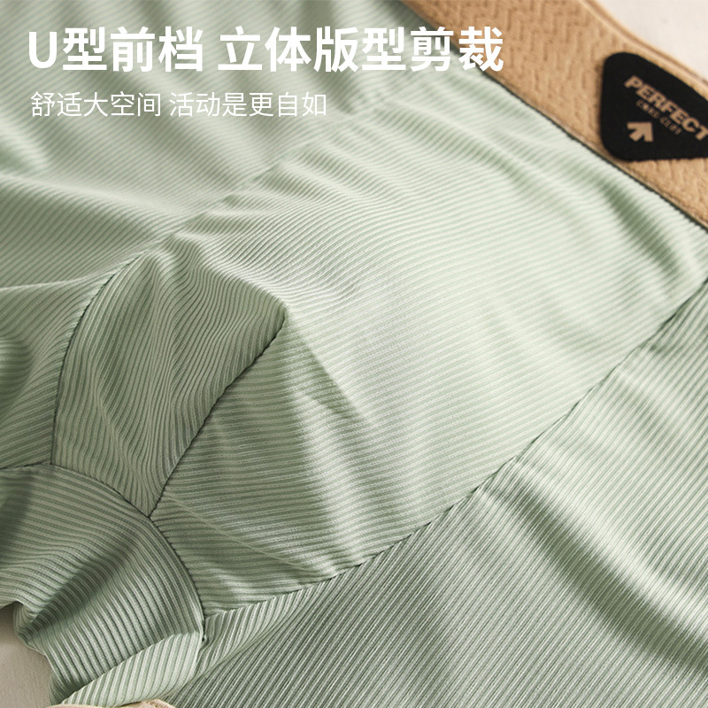 Pantalones interiores de hombre, pantalones cortos de cuatro cuadrados de alta calidad, pantalones cortos de cuatro cuadrados de Aloping, ropa interior de hombre, 7A, pantalones interiores de hielo antibacterianos.