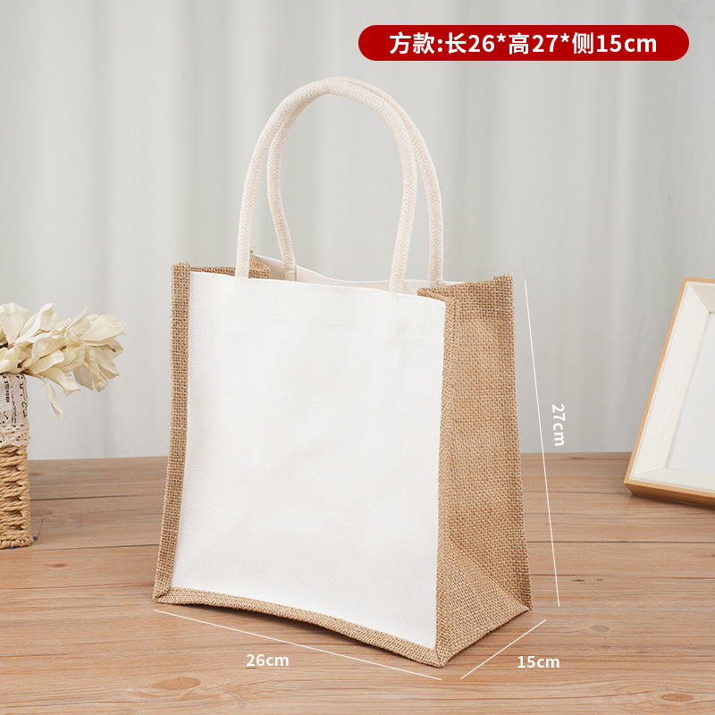 Lado de yute cuadrado W26 * H27 * D13; real