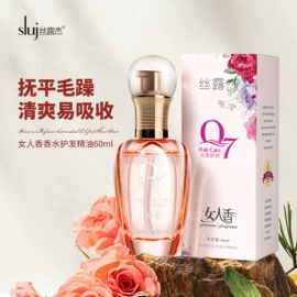 护发精油;洗发水;发膜、倒膜