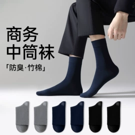 运动休闲棉袜;船袜、隐形袜;堆堆袜