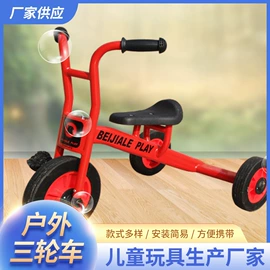 跷跷板;游艺设备;儿童三轮车