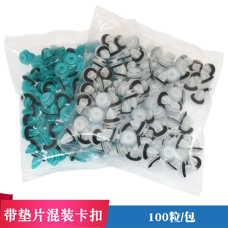 Car door panel buckle solid door panel buckle with Mat door panel buckle car commonly used with Mat door panel buckle nylon