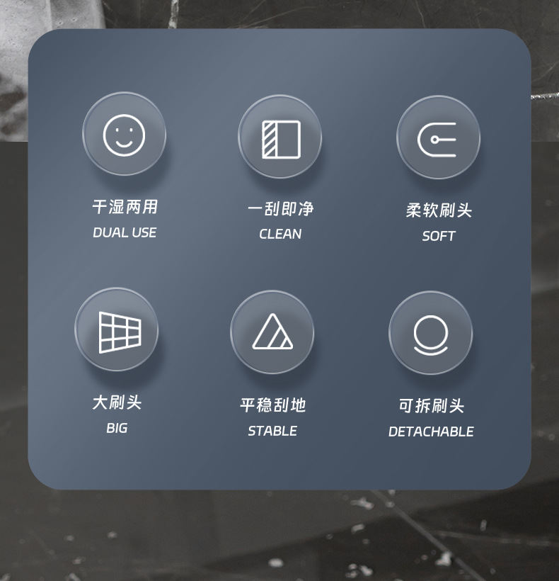 刮水扫把详情页_02