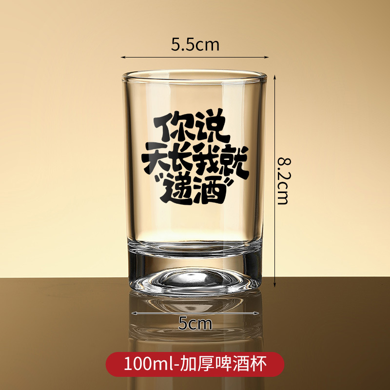 [강화 및 증점] 천창 디지우 100ml (6개입)