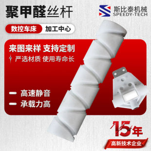 ���ƾۼ�ȩ�p�����ͽz�U POM�ۼ�ȩ�z�U�c���K ˹��̩�S�ҷǘ�