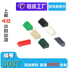 �ֻ������ָ�3037��ľDIY����С������2x4 б��ש�羳���MOC