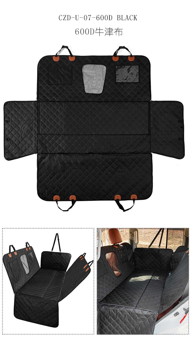 CZD-U-07汽车垫_18.jpg