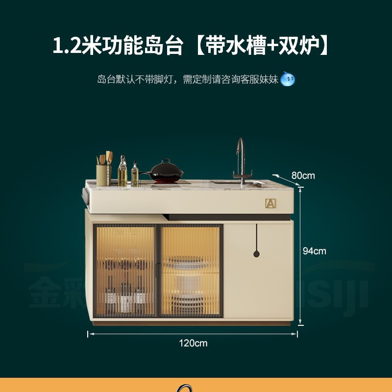 Mesas de madera de alta gama, mesa de comedor, placa de roca retráctil integrada, cocina de inducción con función de fregadero, piso plano de la villa de almacenamiento