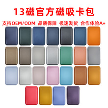 MagSafe13�Źٷ������m��iPhone17�忨���׹ٷ�Ƥ���������֧��