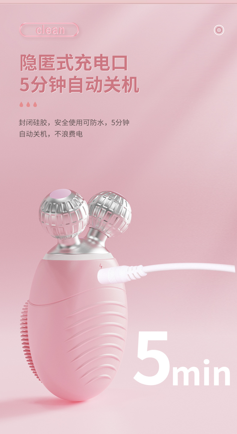 Facial beauty cleaning device, face lifting and shaping beauty tool, electric massage soft bristle silicone facial washing device for removing blackheads