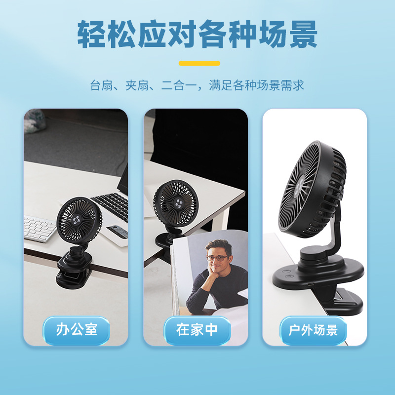 ���Զ�ҡͷ����С���ȳ�继������¶Ӫ���ȼ��ӷ���usbѭ����