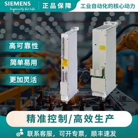 6SE7038-6GK84-1GG0西门子S120单电机模块 系统软件MMC