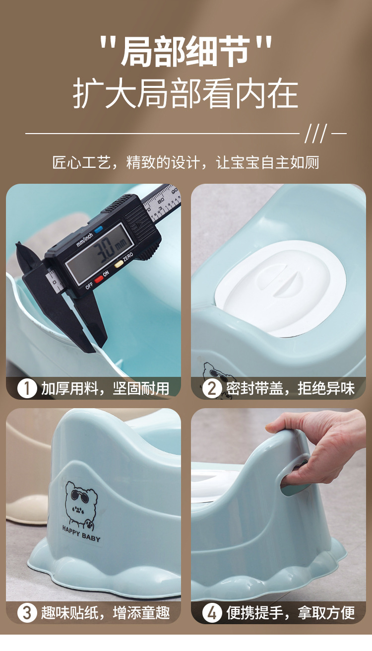 儿童坐便器详情_11.jpg
