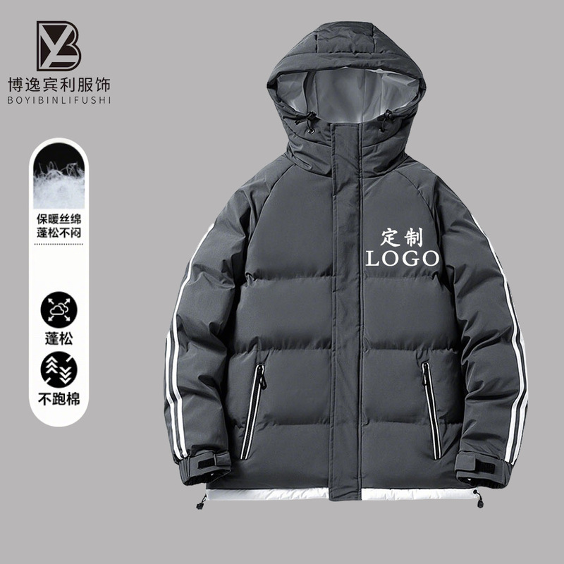棉服男外套2025秋冬季新款韩版保暖防寒连帽宽松休闲棉袄夹克代发|undefined