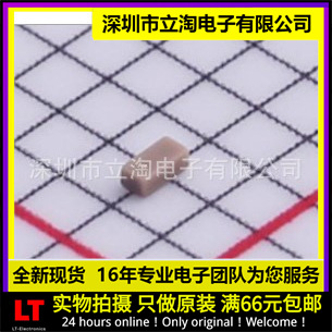 全新有货  LFL152G45TC1A219 LC滤波器 0402 2450MHz 50Ω 1005