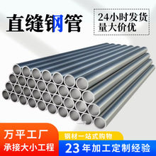 镀锌圆管钢材国标6分DN100钢管铁管6米消防管空心立柱热镀锌钢管