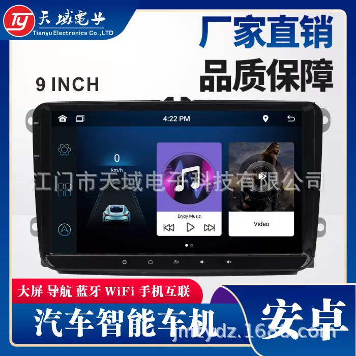 Android Nine-дюймовый VW Navigator IPS HD экран с несколькими встроенными UI с carplay Amazon горячие продажи