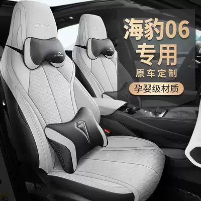 Wear-Resistant Leather Seat Cover, Modelə uyğun (Original) oturacaq örtükləri
