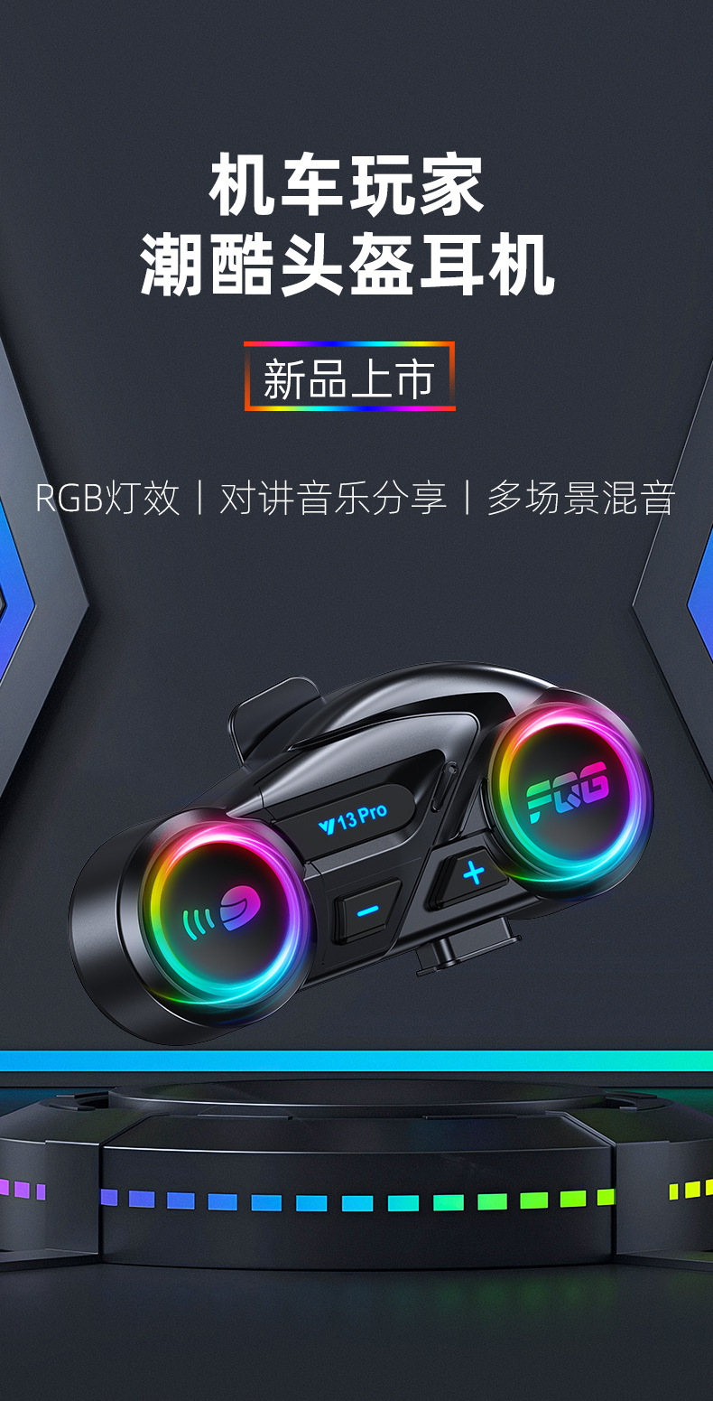 Y13Pro Intercom Helmet Bluetooth Headset Waterproof Noise Reduction Fm Radio Motorcycle Double Intercom Headset Factory