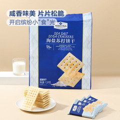 山姆MM海盐苏打饼干独立包装咸味无糖精孕妇休闲零食会员超市代购